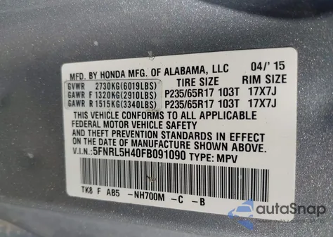 2015 Honda Odyssey Ex из США, поврежденный, VIN 5FNRL5H40FB091090